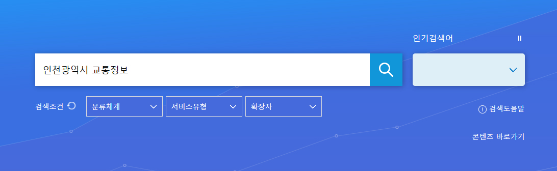 검색창 이미지