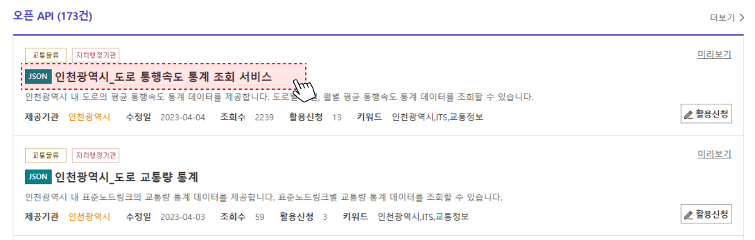 검색결과 이미지