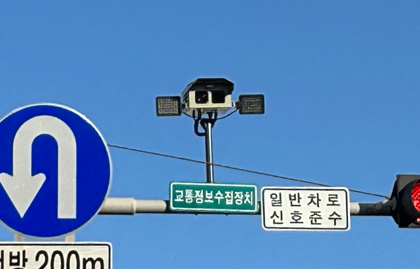 교통량 검지기 이미지